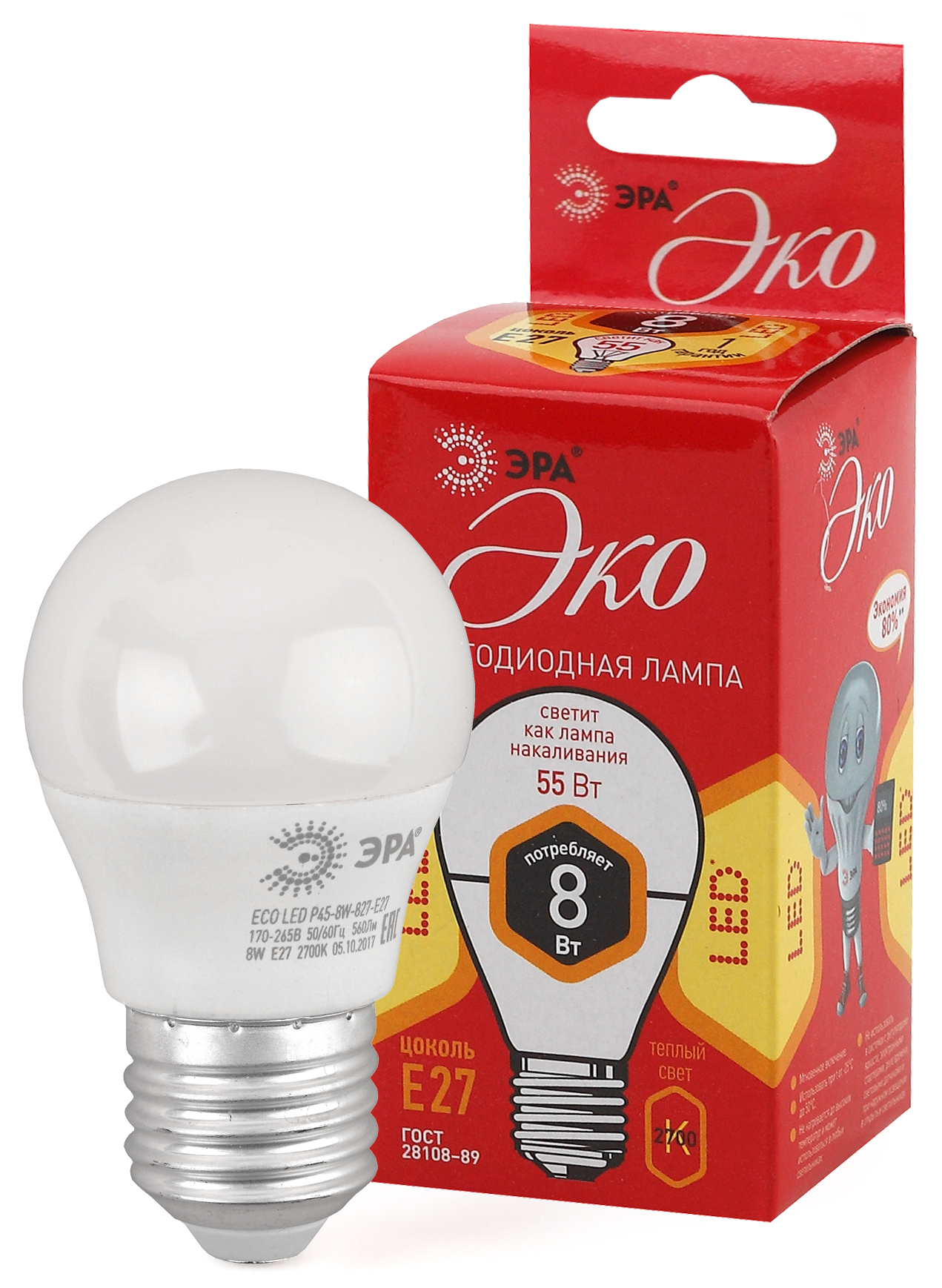 ECO LED P45-8W-827-E27 ЭРА (диод, шар, 8Вт, тепл, E27) (10/100/4200)