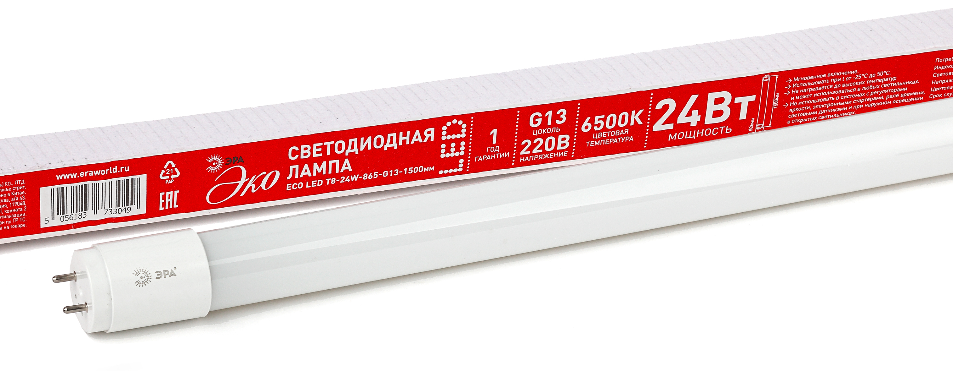 ECO LED T8-24W-865-G13-1500mm ЭРА (диод,трубка стекл,24Вт,хол,непов. G13) (30/840)